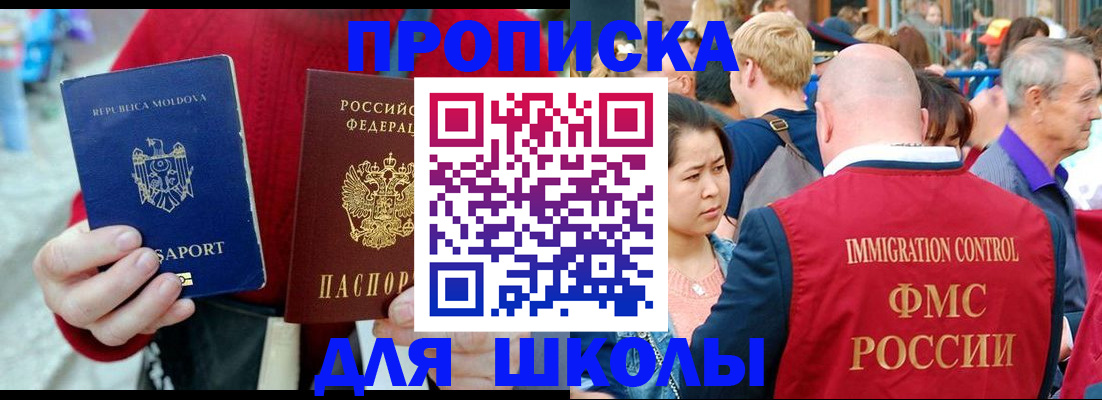 найти адрес прописки в Клине